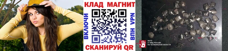 Купить закладку Прокопьевск Бошки Шишки  Меф мяу мяу  Гашиш 