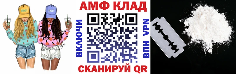 Амфетамин 97% Прокопьевск