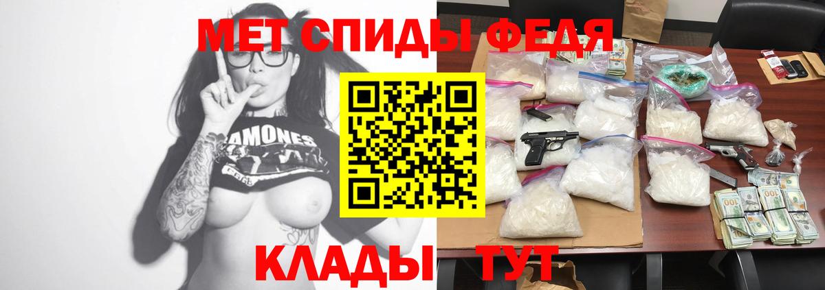 АМФ 98% Прокопьевск