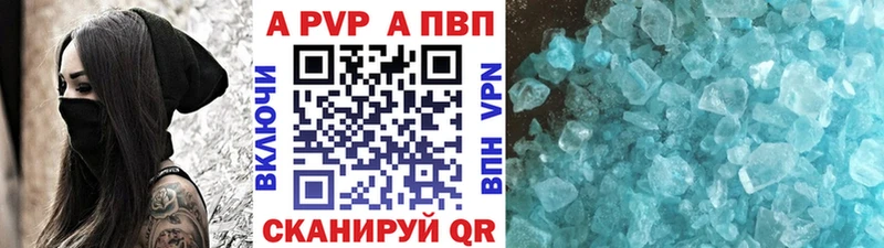 A-PVP СК КРИС  закладка  Прокопьевск 