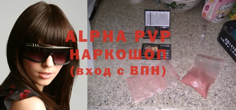 Alfa_PVP СК КРИС  Прокопьевск 