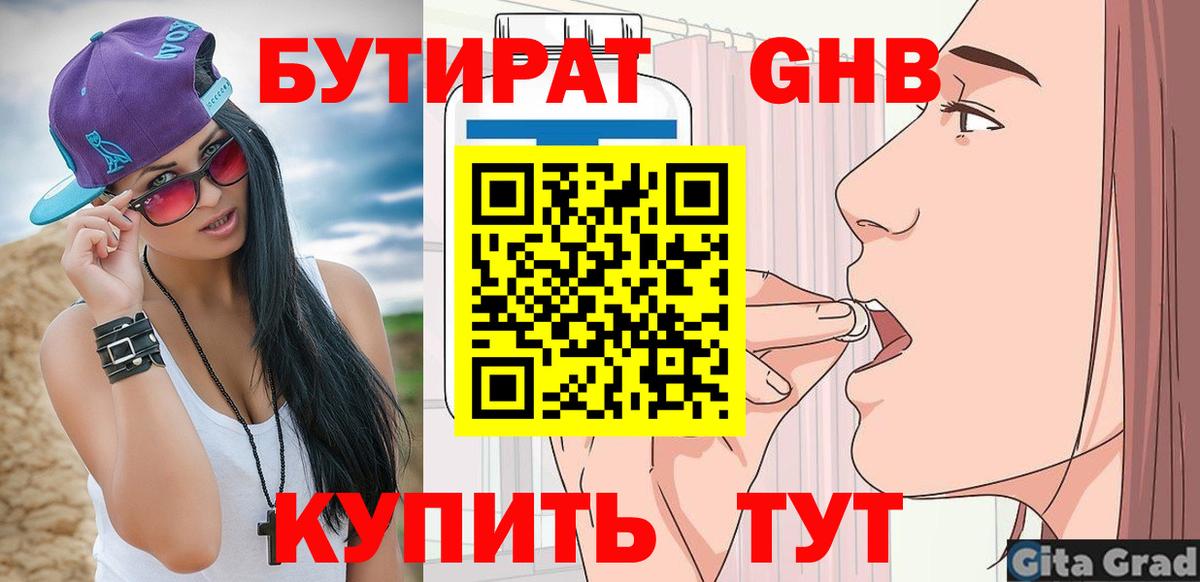 МЕФ  ГАШИШ  Прокопьевск  Кетамин  Вход с VPN  А ПВП  MDMA  Канабис 