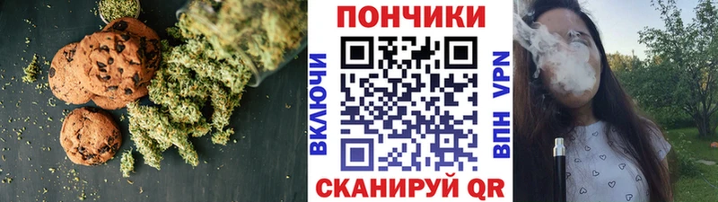 Canna-Cookies марихуана  Прокопьевск 