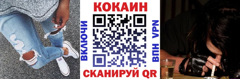 Cocaine 99%  Прокопьевск 