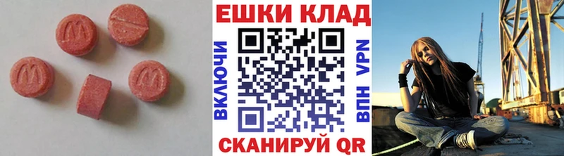 блэк спрут ссылка  купить наркоту  Прокопьевск  Экстази ешки 