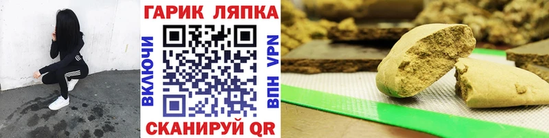 купить Прокопьевск ГАШ индика сатива