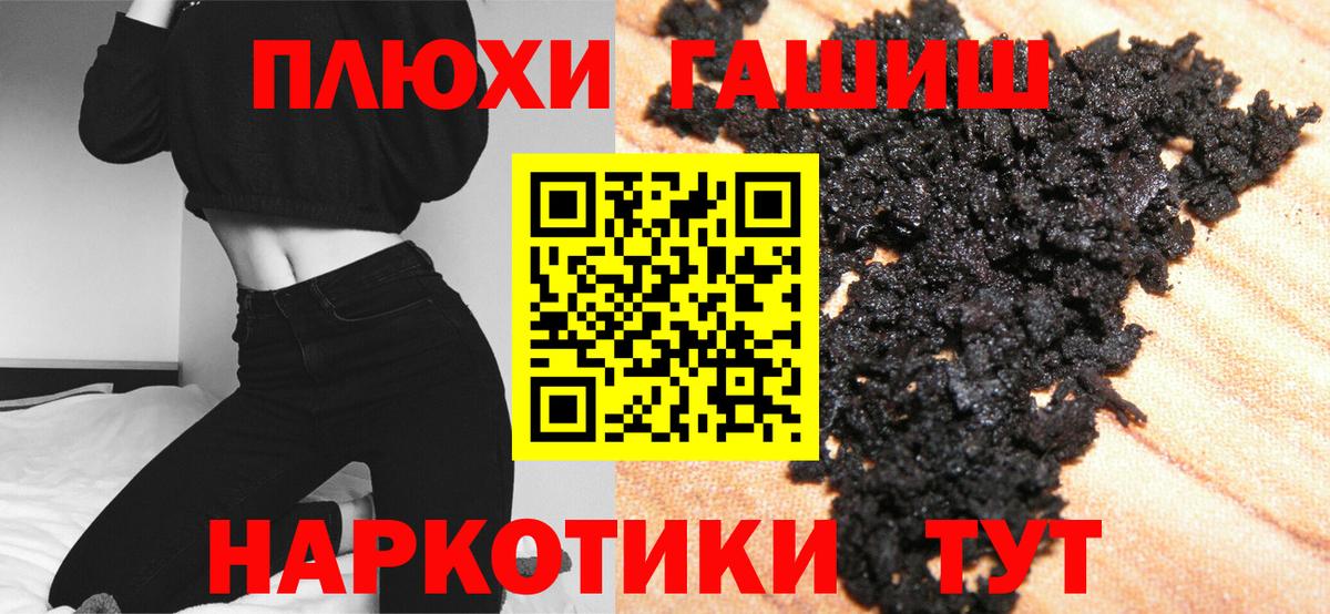 где продают наркотики  ГАШИШ VHQ  ГАШИШ  Гашиш гашик  Вход с VPN  Прокопьевск 