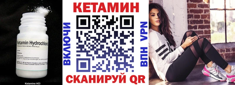 КЕТАМИН ketamine Прокопьевск