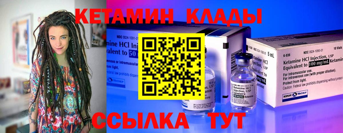Прокопьевск  Вход с VPN  Конопля  Меф кристаллы  ГАШИШ  COCAIN 