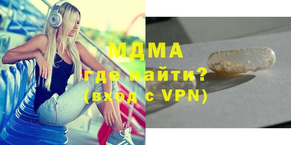 мефедрон VHQ Баксан