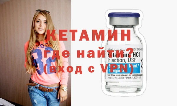 мяу мяу мука Новозыбков