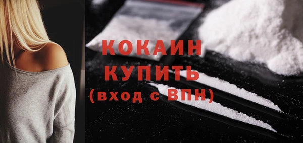 меф VHQ Нефтекумск