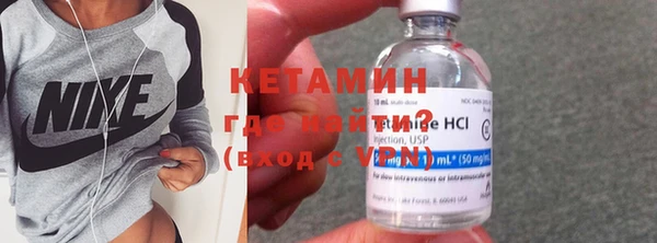 бутик Белая Холуница