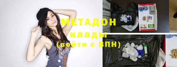 мефедрон Бежецк