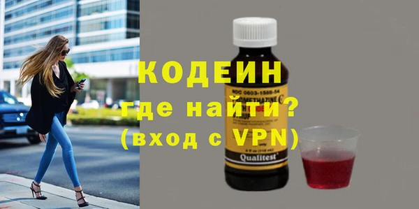 марки lsd Новокубанск