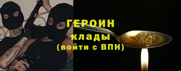 мяу мяу мука Новозыбков