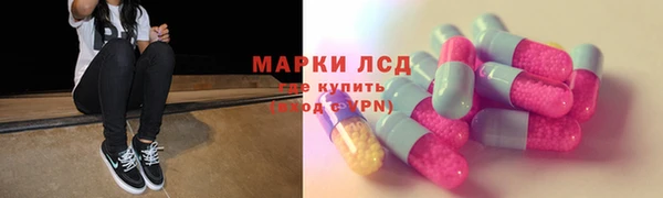 дистиллят марихуана Нея