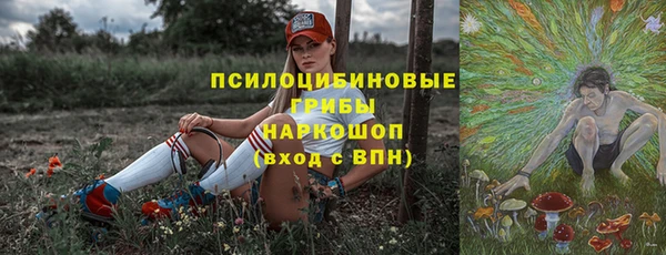 марки lsd Новокубанск