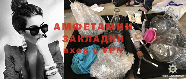 марки lsd Новокубанск
