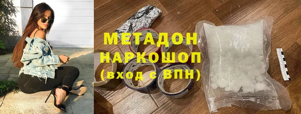 мефедрон Бежецк