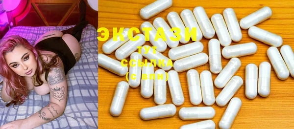 мяу мяу мука Новозыбков