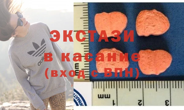 мяу мяу мука Новозыбков