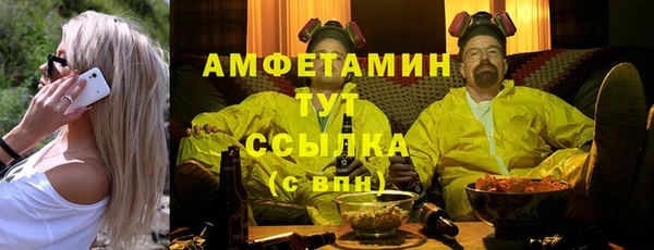 мяу мяу мука Новозыбков