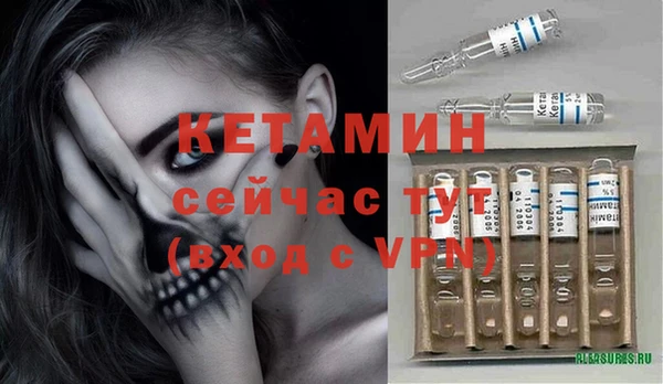 меф VHQ Нефтекумск