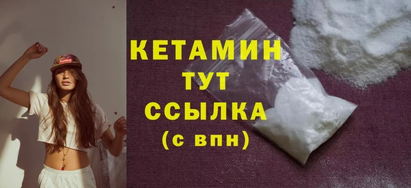 мяу мяу мука Новозыбков