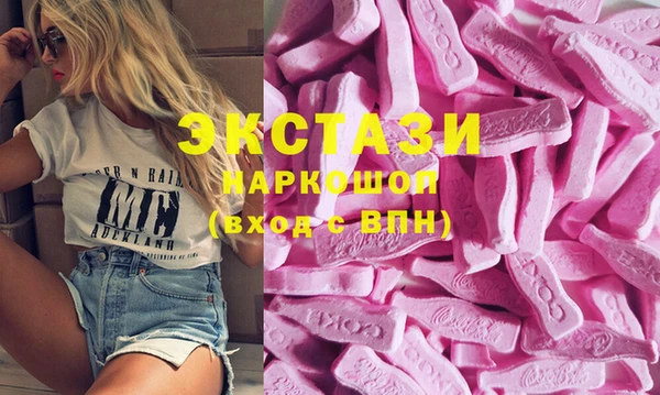 марки lsd Новокубанск