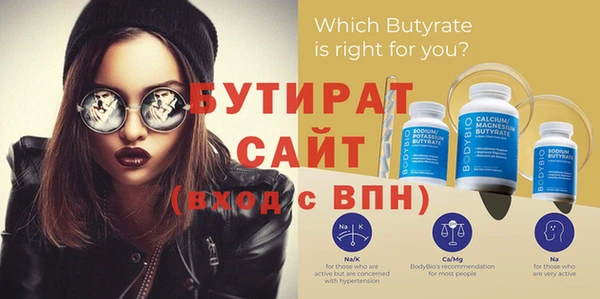 меф VHQ Нефтекумск