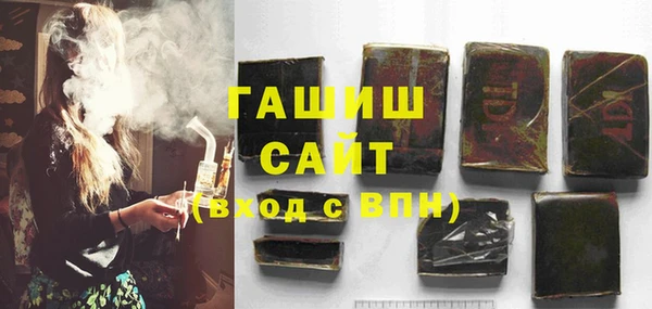 гидра Белая Калитва