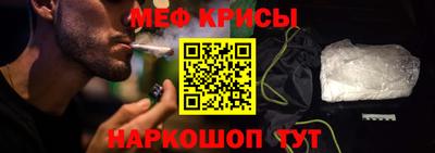 гашик Кандалакша