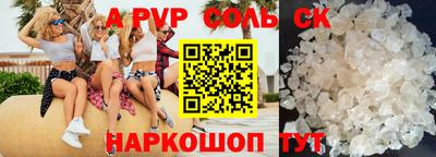 гашик Кандалакша