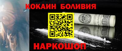 спайс Абакан