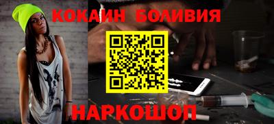 кокаин VHQ Канаш