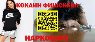 гашик Кандалакша