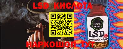гашик Кандалакша