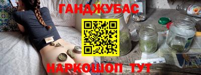 кокаин VHQ Канаш