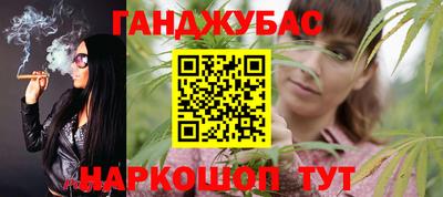 кокаин VHQ Канаш