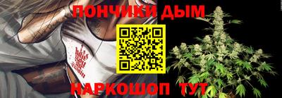 гашик Кандалакша