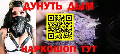 гашик Кандалакша