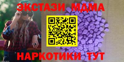 гашик Кандалакша