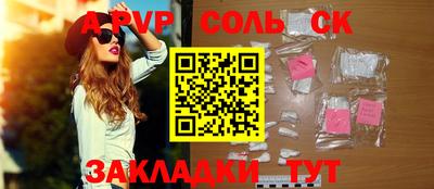 кокаин VHQ Канаш