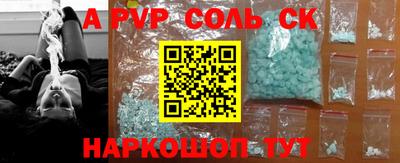 кокаин VHQ Канаш