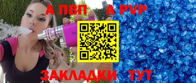 гашик Кандалакша