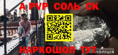 гашик Кандалакша