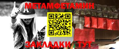 гашик Кандалакша