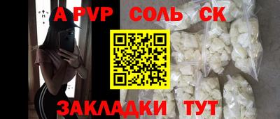 гашик Кандалакша