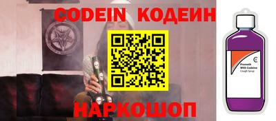гашик Кандалакша